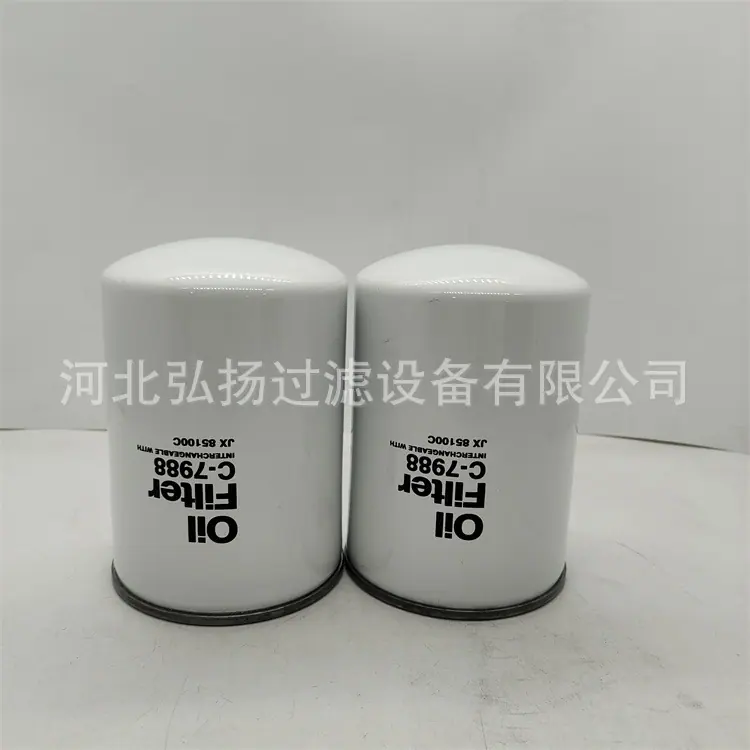 C-7988