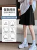 Pantalones cortos de seda de hielo de cinco puntos para mujeres embarazadas, soporte para el vientre, holgados, con caída, frescos, transpirables, finos, pantalones capri casuales de pierna ancha para maternidad, verano
