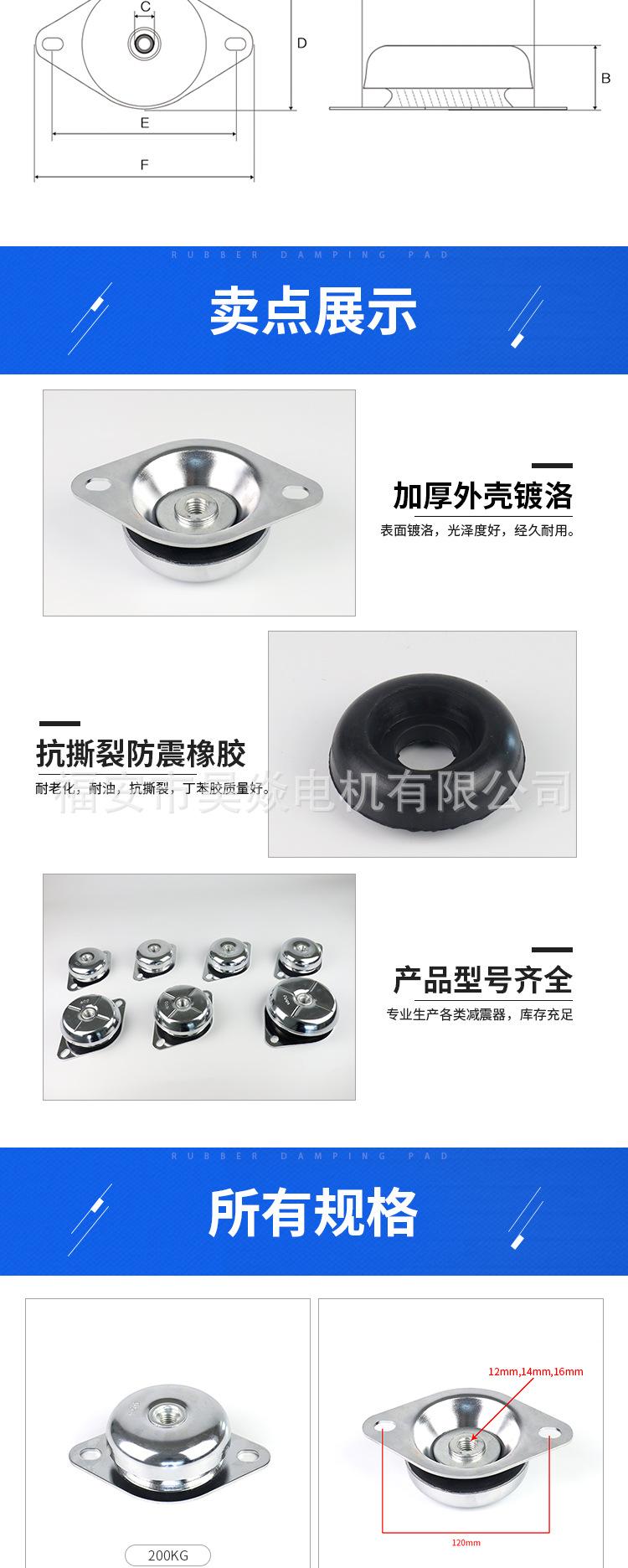 详情页减震器-200kg_04.jpg