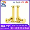 Tornillos remachables chapados en cobre para libros de contabilidad, tornillos de cierre para calendarios, álbumes de fotos, álbumes de fotos, menús y tornillos remachables al por mayor