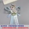 Padrinos Damas de Honor Boutonnières Novio Novia Ceremonia de Boda Corsages para los Padres Fiesta de Bienvenida Fiesta de Despedida Pulseras para Hermanos