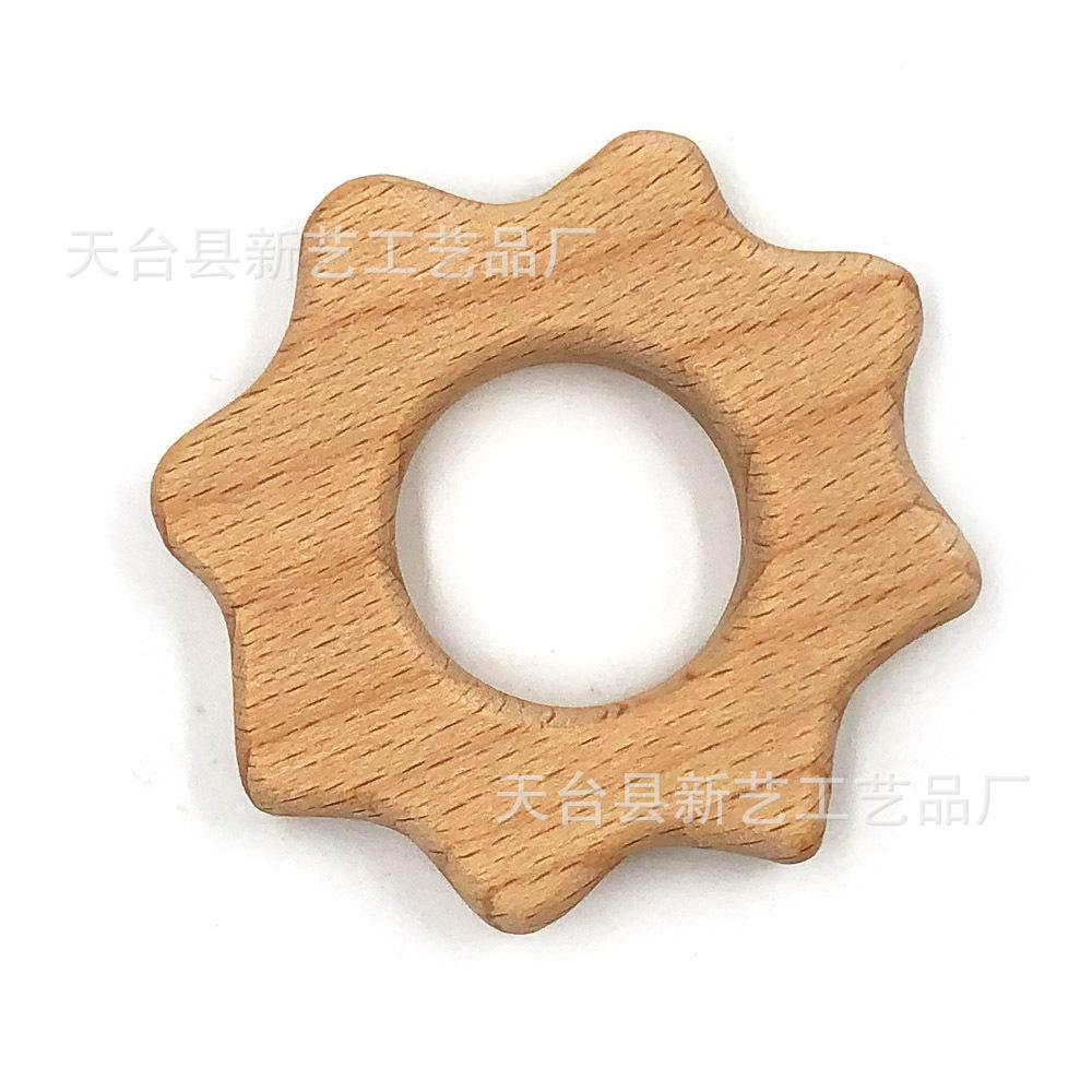 太阳