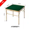 Mesa Dobrável Externa Transfronteiriça, Dobrável e Armazenável, Mesa e Cadeiras de Camping Multifuncionais Ajustáveis, Mesa de Mahjong de Liga de Alumínio Atacado