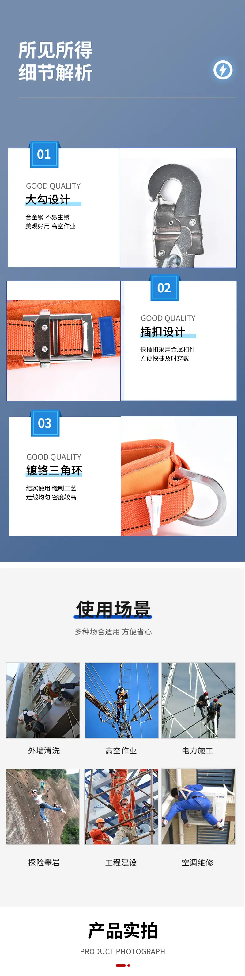 详情图片_05.jpg