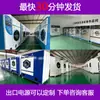 Máquina de Limpieza en Seco Multisolvente Totalmente Automática Angjie para Uso Industrial 15 kg Equipo de Lavado y Secado Totalmente Cerrado Fabricante Venta al por Mayor
