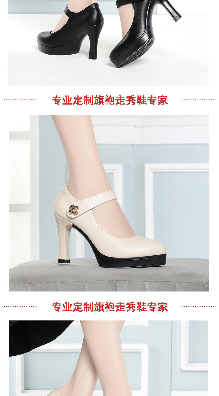 详情