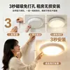 Luz de Techo LED Inteligente RGB Recargable de Venta Caliente Transfronteriza con Sensor de Movimiento Automático, Control Remoto Inalámbrico sin Cableado