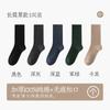 Calcetines Largos Gruesos de Algodón Puro para Hombre Otoño e Invierno, Parte Superior Holgada, No Aprietan, Calcetines para Hombre 10A Antibacterianos, Resistentes al Olor, Calcetines Largos de Color Sólido para Hombre