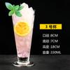 Venta al por mayor de taza de bebida fría transparente de vidrio blanco alto, taza de té de fruta de postre, taza de agua de vidrio incoloro creativa, taza de jugo