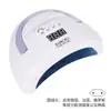 Lâmpada de Unha de Alta Potência 60W para Salões de Unhas, Lâmpada de Fototerapia com Temporizador de Sensor Inteligente, Lâmpada de Cura Portátil