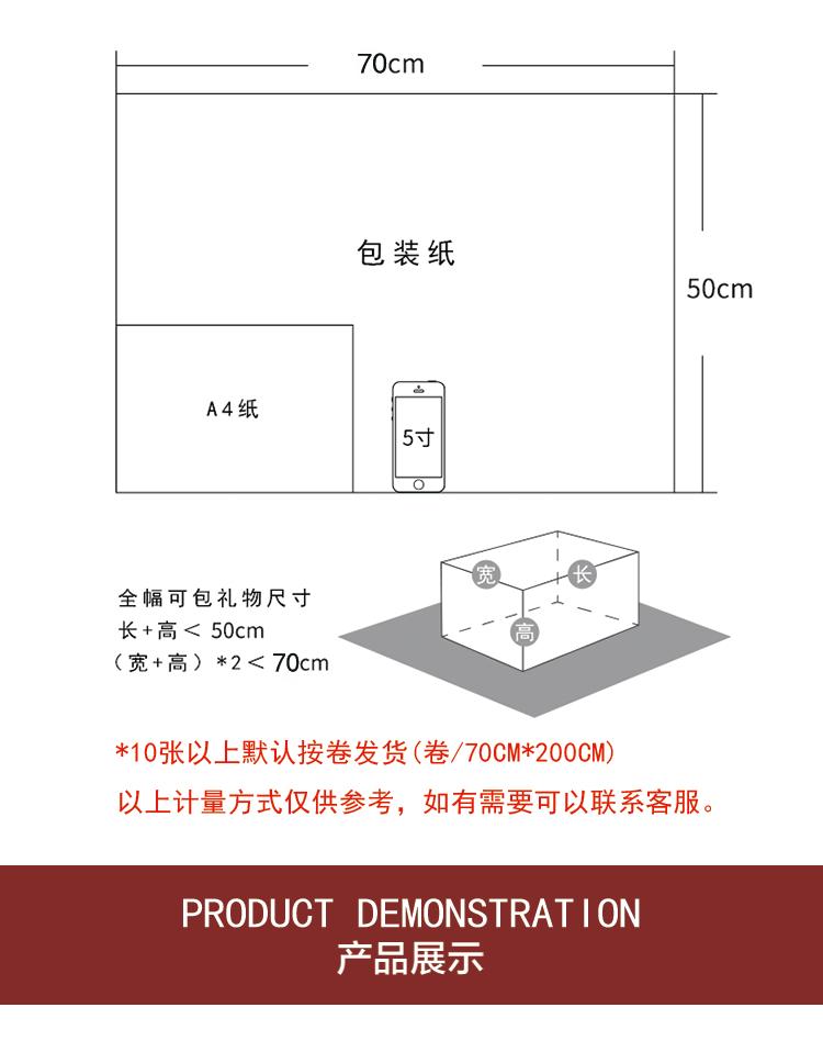 详情_04.gif