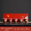 Taza Maestro Cultural y Creativo de la Ciudad Prohibida Cerámica Taza de Té Kung Fu Taza de Degustación Set de Tazas de Té Regalo Caja de Regalo de Alta Gama Recuerdo