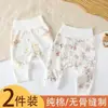 2 piezas de pantalones para bebé, algodón puro, cintura alta, protectores de barriga, primavera y otoño, pantalones de PP grandes, pantalones sin entrepierna con broches a presión, pantalones de otoño unisex para bebé