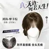 Aplique de cabelo feminino trançado à mão com cabelo humano real, respirável e sem costura, aplique volumoso para o topo da cabeça com coroa alta e franja falsa