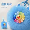 Llavero de felpa con flor de arcoíris creativo, lindo colgante para bolso con bola de pelo sintético, colgante para llavero de coche