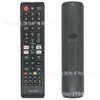 Adequado para Controle Remoto de TV LCD Samsung Rm-L1728, Universal Globalmente, Não Precisa Configurar, Apenas Use