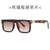 Nuevas Gafas de Sol de Moda Cuadradas Grandes Retro 2261 para Hombre Tendencia Gafas de Sol con Sombra Simples Únicas Europeas y Americanas Transfronterizas