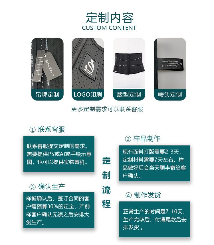 定制