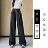 Calça Larga de Cintura Alta com Cordão Estilo High-Street Americano Plus Size para Mulheres, Verão Fina, Formato Pera, Calça Solta Yamamoto