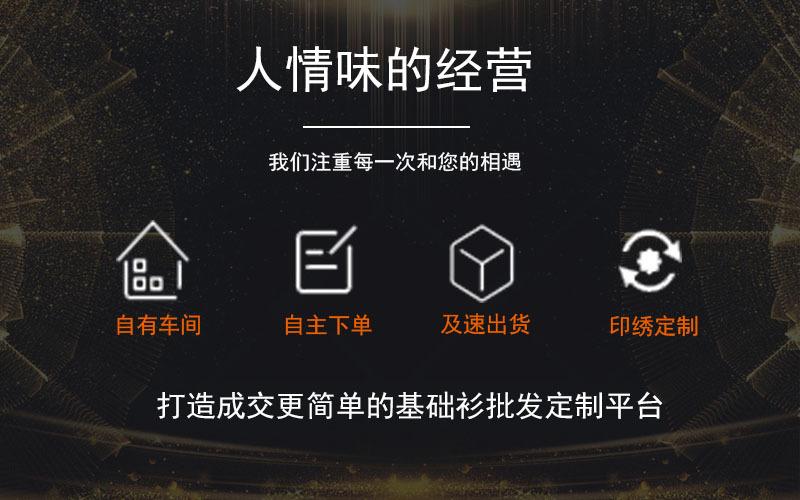 详情2