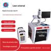 Máquina de Gravação em Vidro com Luz Fria Máquina de Codificação a Laser UV Máquina de Gravação Máquina Automática a Laser Máquina Pequena de Marcação Código de Barras