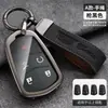 Para Cadillac CT5 capa de chave capa de metal XT4 XT5 XTS ATSL CT6 fivela capa de chave de carro