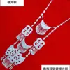 Joyería de Plata Yi de Daliangshan Sichuan Plata Mate Tradicional Étnica para Mujer Placa de Nombre Collar Performance Especial Danza Retro