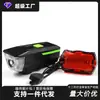 Conjunto de Faróis Farol de Bicicleta Liga de Alumínio Passeio Noturno Longa Duração da Bateria USB Farol para Ciclismo de Estrada Equipamento de Ciclismo