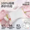 Calzoncillos tipo bóxer de algodón de cintura alta Shurou para niñas mayores, transpirables y antibacterianos, shorts sin costuras para niñas