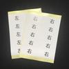 Fabricante de Dongguan Imprime Fondo Blanco Texto Negro Papel Recubierto Etiquetas Autoadhesivas Pegatinas de Marcaje de Dirección Izquierda y Derecha