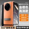 Adecuado para Funda de Teléfono Oppo Find N6, Protección de Cuerpo Completo con Soporte Giratorio Anticaídas, Protección Integrada de Pantalla y Película, Funda Plegable de Doble Capa para Pantalla N6