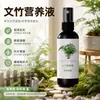 Explosión de Hojas Helecho Espárrago Verde Solución Nutritiva Promueve la Germinación Enraizamiento Vigoroso para Hojas Amarillas Puntas Secas Raíces Podridas Promueve el Crecimiento Amarillo se Vuelve Verde