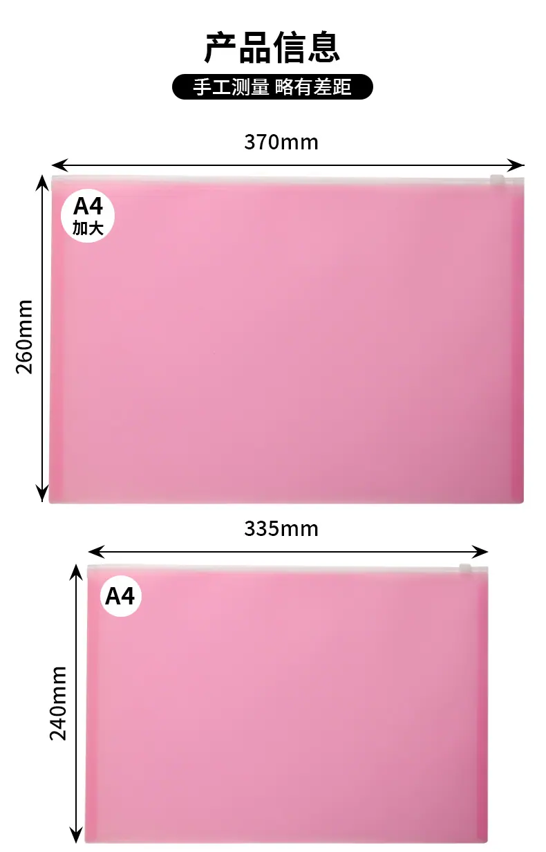 A4加大和A4和A5G透明_03
