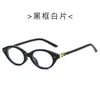 Óculos GM Estilo Song Zuer, Armação Preta Oval Cat-Eye Nerd, Lentes Anti-Luz Azul Lisas com Prescrição para Miopia e Lentes Planas