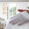 Celebridad de Internet Gasa Fantasma Engrosada Sala de Estar Balcón Ventanal Cortina de Gasa Blanca Pantalla de Ventana Impermeable a la Luz Cortina de Gasa Acabada Keqiao