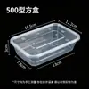Caja de Almuerzo Desechable, Caja Rectangular Comercial para Empaquetar Comida, Contenedor de Plástico Espeso para Comida para Llevar y Comida Rápida, Apto para Microondas