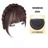Peluca Flequillo Trenza Espiga Diadema Integrada Cubre Cráneo Elevador Pieza de Peluca de Cabello Blanco Flequillo Falso Cabello Artificial Invisible