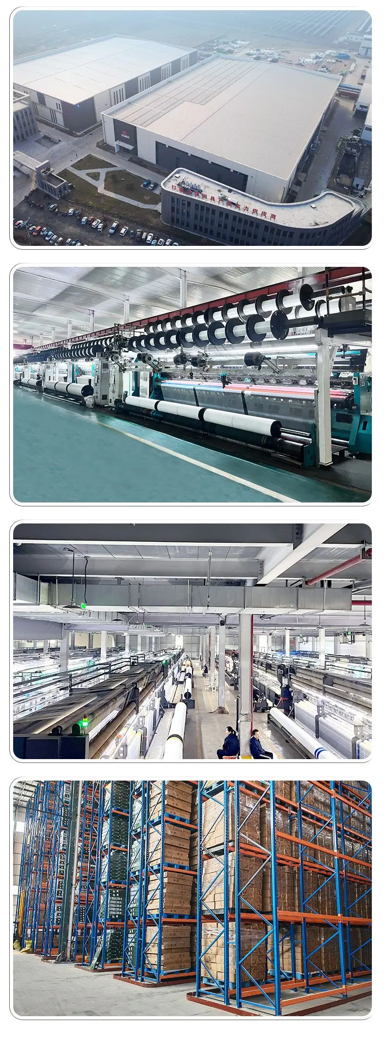 国标安全立网详情图放大报告版4.jpg