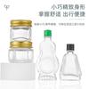 3ml6ml9ml12ml18ml botella de aceite para el viento botella de aceite refrescante botella de vidrio vacía botella de aceite esencial
