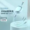 Carregamento Super Rápido de 100W Cabo de Dados Retrátil Um para Três Armazenamento Cabo de Carregamento Três em Um Impressão de Logo para Eventos