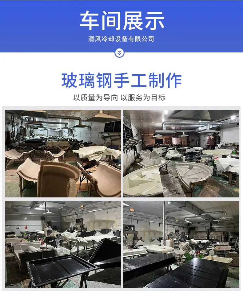 工厂展示790-清风_04