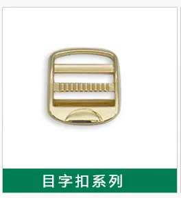龙虾扣