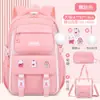 Mochila Escolar Nueva para Niñas de Primaria 2025, Ultraligera para Grados 1-6, Mochila Infantil, Mochila Estudiantil Shao Dong