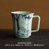 Taza de café antigua de Azure Ruyao, taza de oficina, taza personal de cerámica azul y blanca, taza de té para el hogar y la oficina