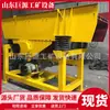 El Alimentador Vibratorio de Doble Partícula Gzd-750 es Estrictamente Confiable y Tiene Múltiples Especificaciones de Alimentadores de Canaleta para Minería y Química