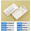 Shenzhen Caja de Alarma Infrarroja Detector Infrarrojo Inalámbrico Sensor Fotosensible de Seguridad Caja de Plástico Moldeo por Inyección