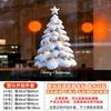 Serie Árbol de Navidad Decoración Escena Atmósfera Diseño Pegatinas Electrostáticas UV Decoración Festiva Pegatinas Personalizadas de Vidrio Navideñas