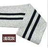 Sudadera tipo chaqueta de béisbol de algodón con costilla fina elástica en cuello/puño/dobladillo para primavera 2024 Hilo de algodón de punto