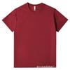 Camiseta 220g Solona Seca ao Ar Verão 2025 para Homens e Mulheres Cor Lisa Simples Opaca Gola Redonda Manga Curta Base Atacado