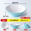 Tigela de Macarrão Melamina A5 Nordic Two-Tone Louça para Restaurantes, Macarrão Caracol Hot Pot Picante Loja de Macarrão Comercial Tigela de Plástico para Ramen de Carne